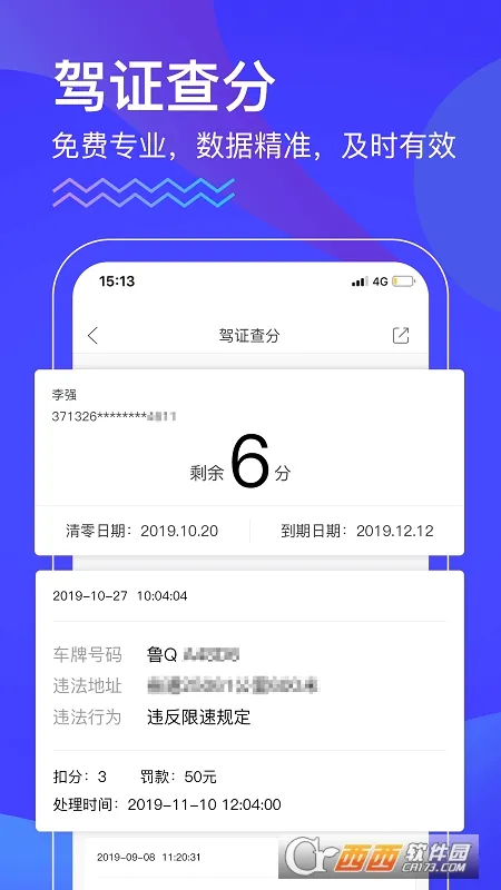 ��������(��������ƽ̨)v3.0.3 ��Ѱ�