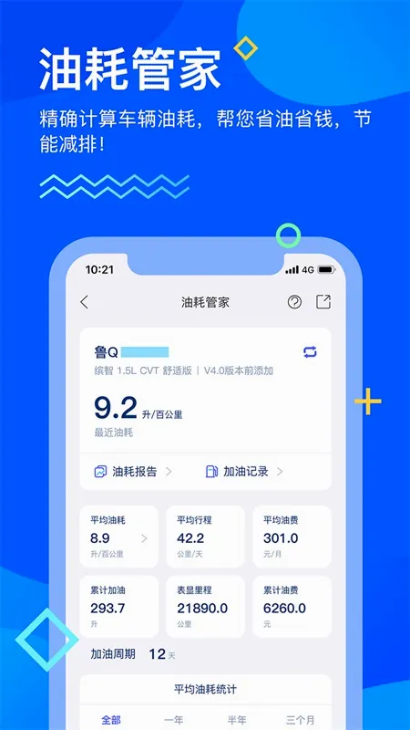 ��������(��������ƽ̨)v3.0.3 ��Ѱ�