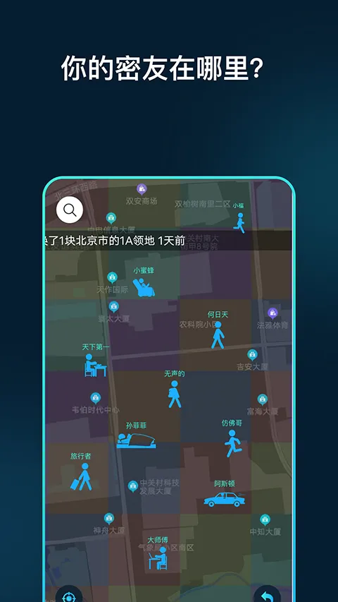 领主世界2026官方最新版本 领主世界2026官方最新版本