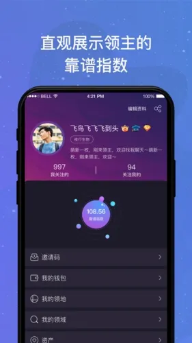 领主世界2026官方最新版本 领主世界2026官方最新版本