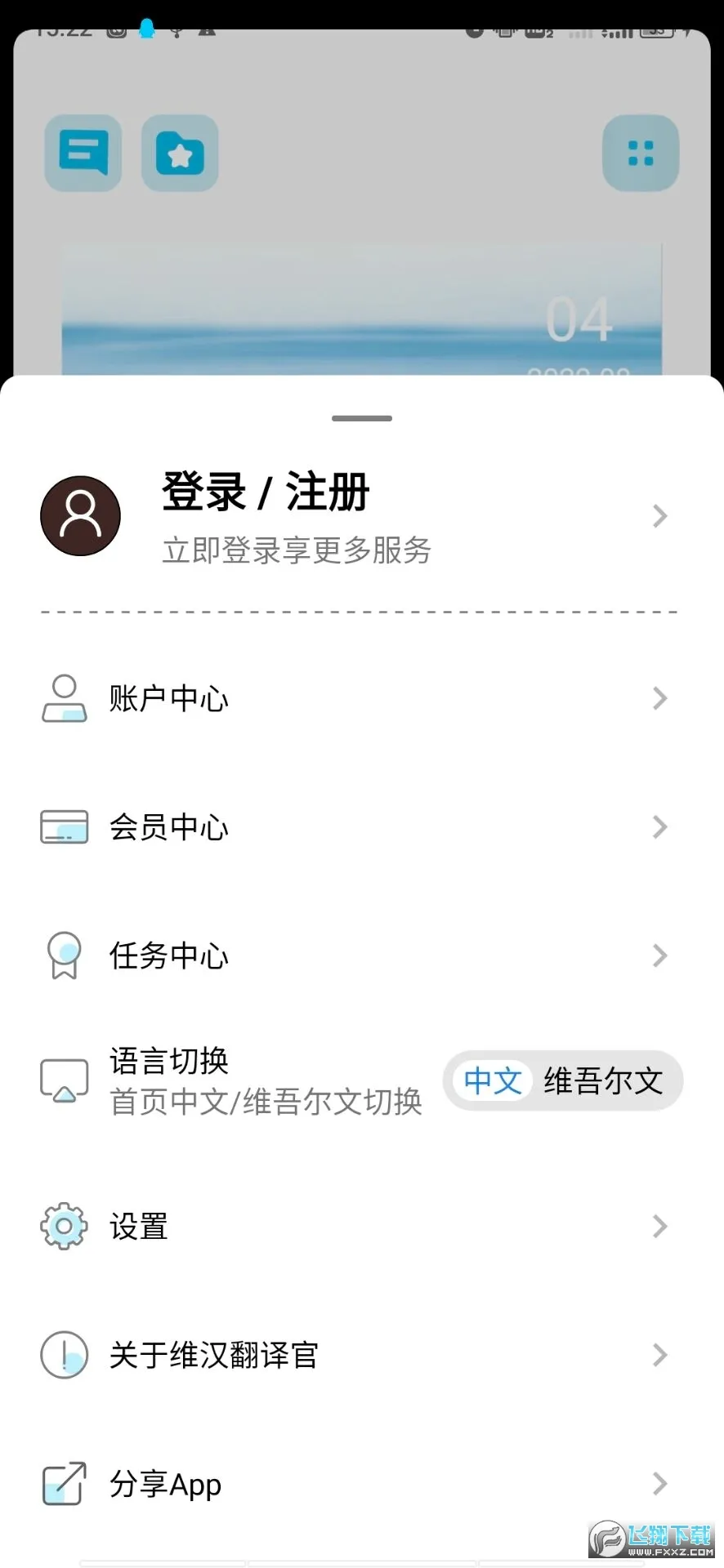 ά�������2026�ٷ����°汾v6.0.0 ��Ѱ�