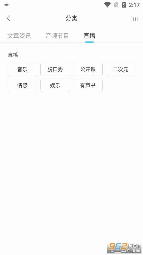 ����֮��(������̨����)v1.3.3 �ٷ�����