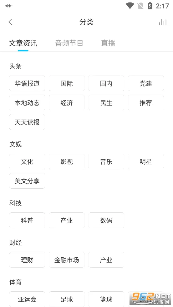����֮��(������̨����)v1.3.3 �ٷ�����