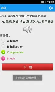 ����������2026�ٷ����°汾v8.773 ��׿��