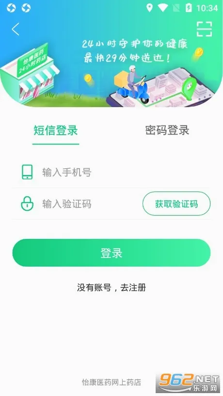 ��������2026�ٷ����°汾v3.5.0 �ֻ���