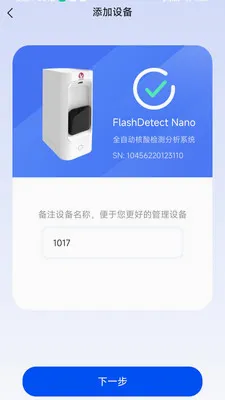 ����Nano(����NanoӦ��)v2.0.0.2 ��׿��