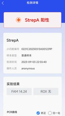 ����Nano(����NanoӦ��)v2.0.0.2 ��׿��