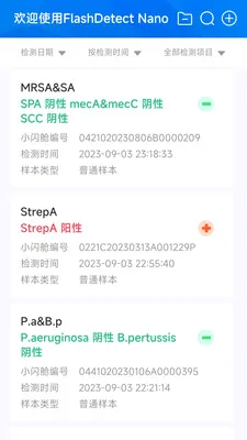 ����Nano(����NanoӦ��)v2.0.0.2 ��׿��