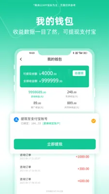�����Ʒ���ʦ��(����ʦ�ƶ�ƽ̨)v1.0.5.0 �ٷ�����