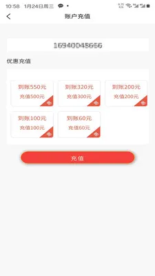 5GӪҵ�����ٰ�(�����û�����)v1.4.2 ��Ѱ�