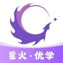 星火优学(课后学习工具)v1.0.2 免费版