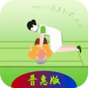 心肺复苏术2026最新版本v3.0 免费版