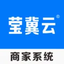 莹冀云商家(商家管理系统)v1.2.5 安卓版