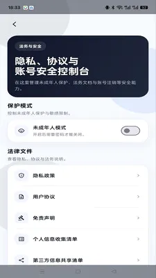 ����im2026���°汾v1.0.2 ��׿��