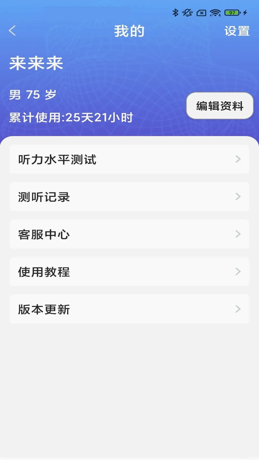 ֿ�����2026�ٷ����°汾v3.8.01 �ٷ�����