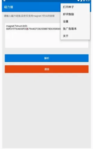�������Ż�2026���°汾v1.2.9 ��׿��