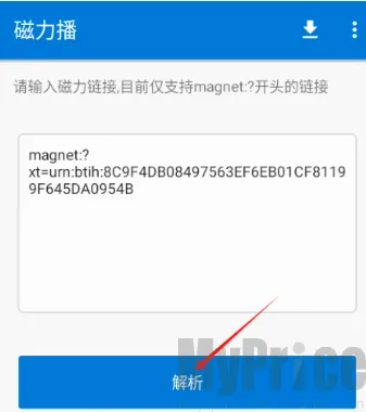 磁力播优化2026最新版本