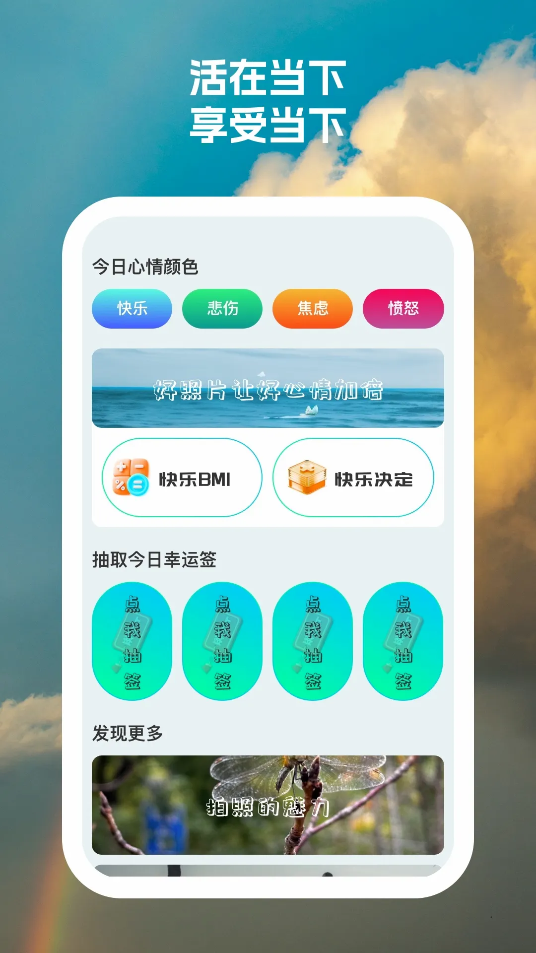 �������2026���°汾v2.2.5 ��Ѱ�