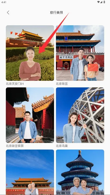 快乐相机2026最新版本 快乐相机2026最新版本
