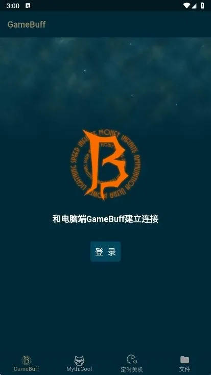 游戏加加2026最新版本 游戏加加2026最新版本