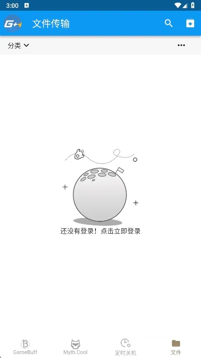 ��Ϸ�Ӽ�2026���°汾v1.6.6 ��׿��