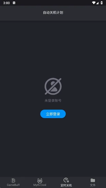 ��Ϸ�Ӽ�2026���°汾v1.6.6 ��׿��