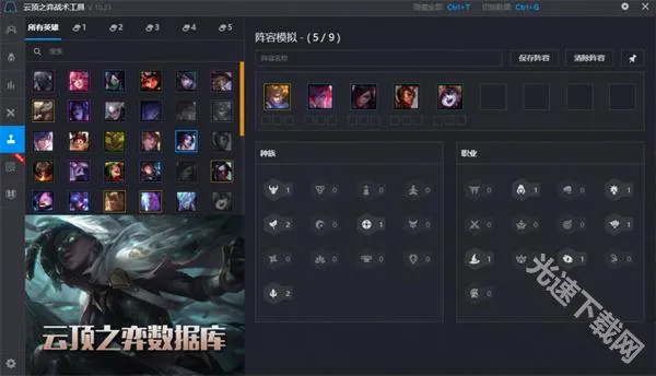 游戏加加2026最新版本 游戏加加2026最新版本