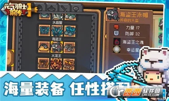 Ԫ����ʿǰ��(����ð����Ϸ)v1.11.0 �ٷ�����