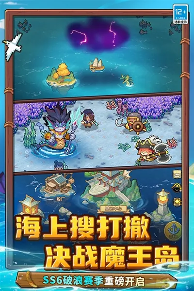元气骑士前传(动作冒险游戏) 元气骑士前传(动作冒险游戏)