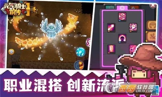 Ԫ����ʿǰ��(����ð����Ϸ)v1.11.0 �ٷ�����