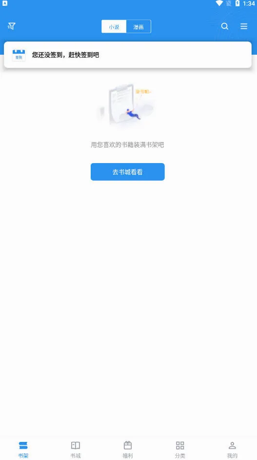 ��Ȥ��(С˵�Ķ�����)v1.0.0 ��׿��