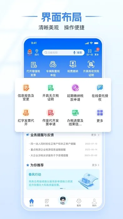 ����˰��������ֻ���v1.2.17 �ٷ�����