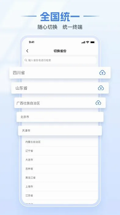 ����˰��������ֻ���v1.2.17 �ٷ�����