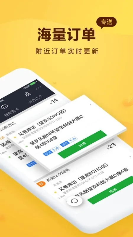 �������ְ�׿���ֻ���v13.5.0.5918 ��׿��