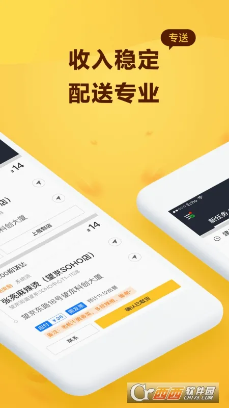 �������ְ�׿���ֻ���v13.5.0.5918 ��׿��