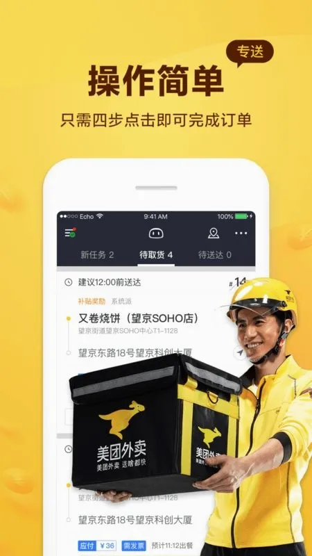 �������ְ�׿���ֻ���v13.5.0.5918 ��׿��