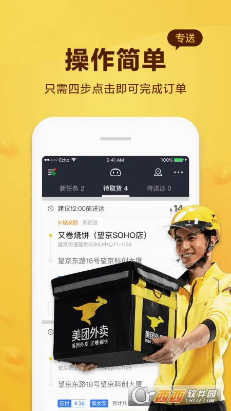 �������ְ�׿���ֻ���v13.5.0.5918 ��׿��