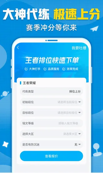 交易猫(游戏交易平台) 交易猫(游戏交易平台)