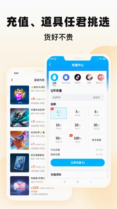 ����è(��Ϸ����ƽ̨)v9.38.0 ��Ѱ�