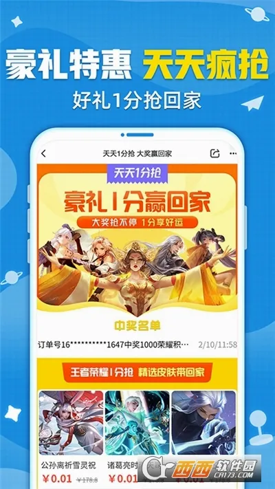 ����è(��Ϸ����ƽ̨)v9.38.0 ��Ѱ�