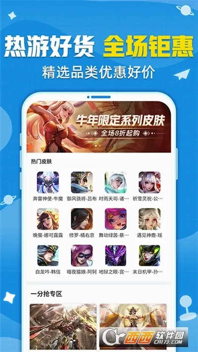 ����è(��Ϸ����ƽ̨)v9.38.0 ��Ѱ�