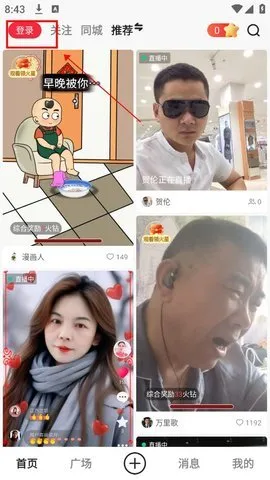 火乐园2026最新版本 火乐园2026最新版本
