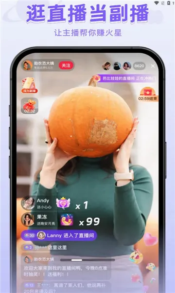 ����԰2026���°汾v2.6.3 ��׿��