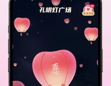 火乐园2026最新版本 火乐园2026最新版本