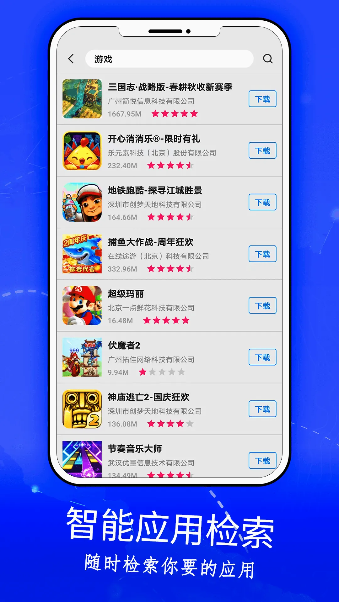 С����Ϸ����(С����Ϸƽ̨)v13.25.0.200 �ֻ���