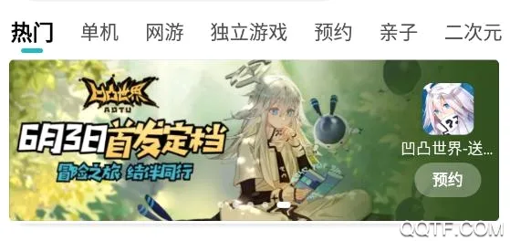 小米游戏中心(小米游戏平台) 小米游戏中心(小米游戏平台)