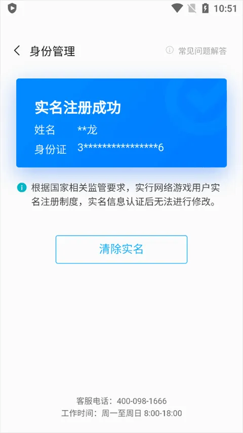 小米游戏中心(小米游戏平台) 小米游戏中心(小米游戏平台)