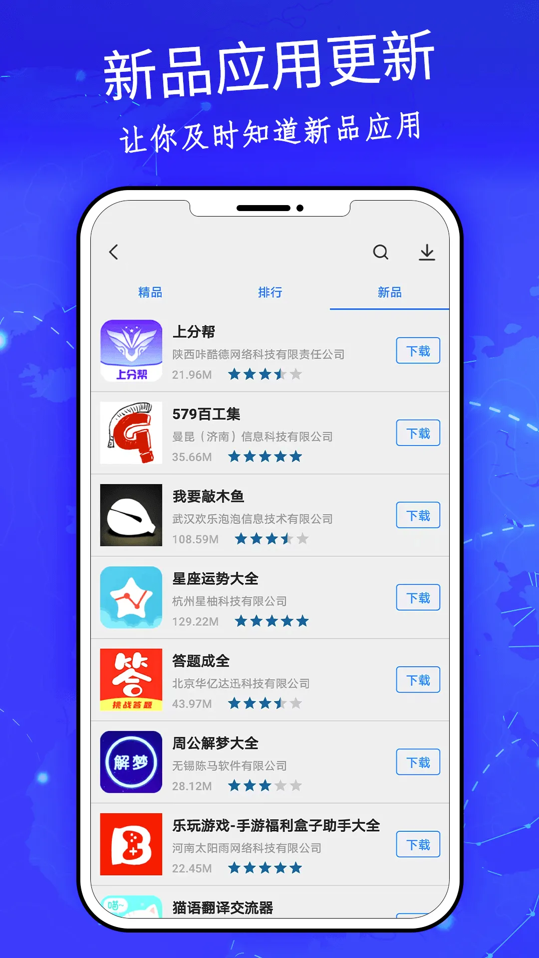 С����Ϸ����(С����Ϸƽ̨)v13.25.0.200 �ֻ���