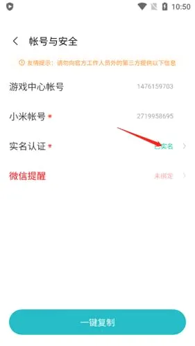 小米游戏中心(小米游戏平台) 小米游戏中心(小米游戏平台)