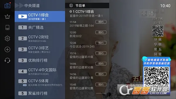 ����ֱ����ȫ(ֱ����������ȫ)v2.1.6 ��Ѱ�